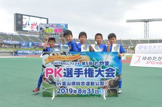 U-9コース_優勝　みなみイエローFC